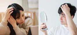 育毛・発毛