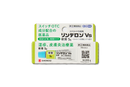 リンデロンVs軟膏 10g