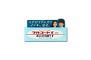 フルコートf 5g