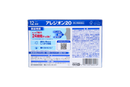 [12錠]アレジオン20