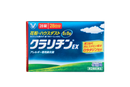 [28錠]クラリチンＥＸ