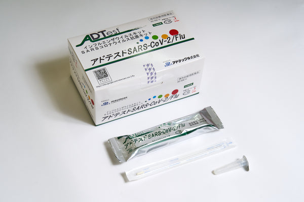 【厚労省承認・コロナ&インフルエンザ同時検査】[10本]アドテスト®SARS-CoV-2 ／Flu（一般用） 製造販売承認番号：30400EZX00010000