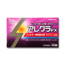 [28錠]アレグラFX
