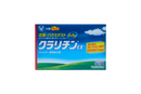[14錠]クラリチンＥＸ