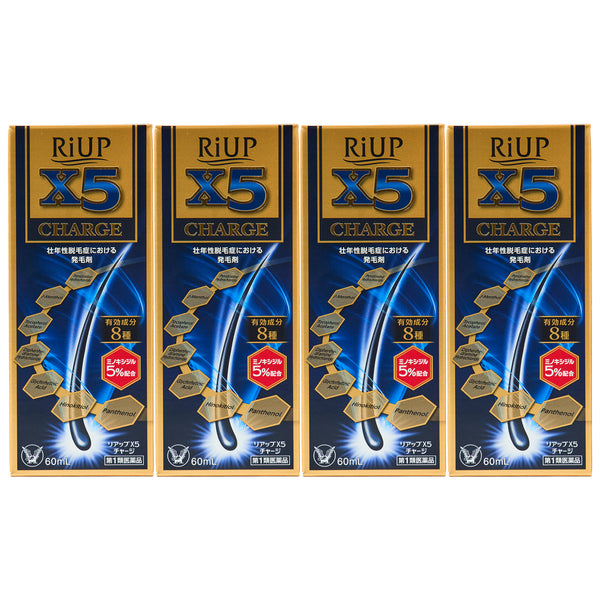 リアップX5チャージ4個セット  (1個あたり5,980円)