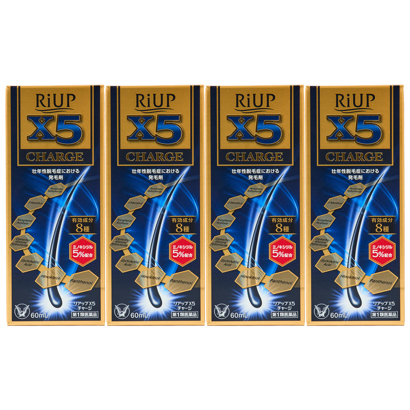 リアップX5チャージ4個セット  (1個あたり5,980円)