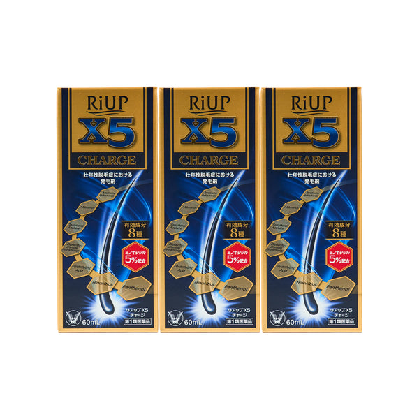 リアップX5チャージ3個セット  (1個あたり6,000円)