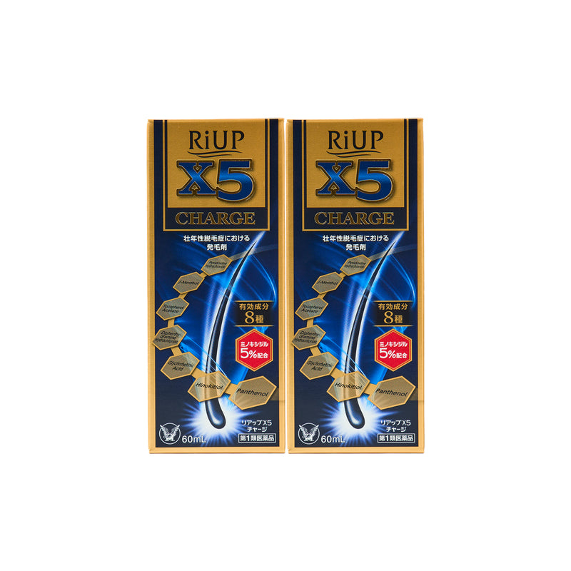 リアップX5チャージ2個セット  (1個あたり6,100円)