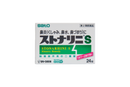 [24錠]ストナリニ S
