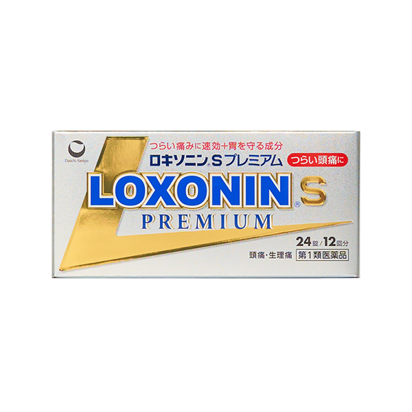 第１類医薬品ロキソニンSプレミアム 24錠 解熱鎮痛 痛み止め 頭痛 生理痛 3個セット