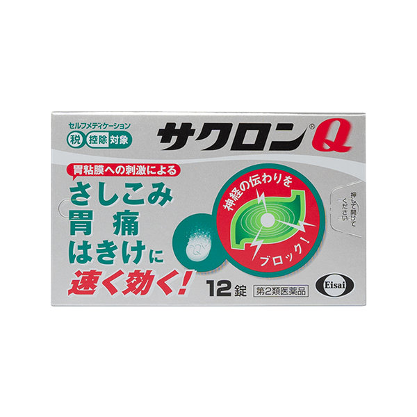 サクロンQ