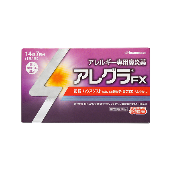 総合アレルギー学 総合アレルギー学 | 福田 健 |本 | 通販 | Amazon