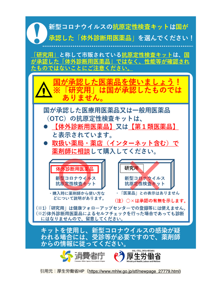 還元くん4  2本セット免疫力アップ　インフルエンザ　コロナ対策に！　送料無料 Amazon.co.jp: 【4個セット】使用期限2027年まで【個包装1箱に1