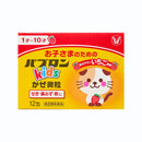 パブロンキッズかぜ微粒