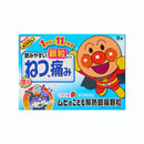 ムヒのこども解熱鎮痛顆粒