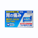 ファモチジン錠「クニヒロ」