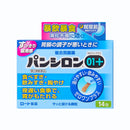 パンシロン01プラス