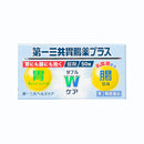 第一三共胃腸薬プラス錠剤