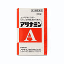 アリナミンA