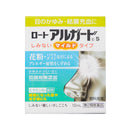 ロートアルガードs