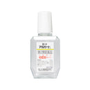 ロートアルガードs