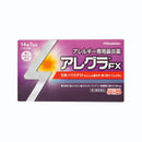 [14錠]アレグラFX