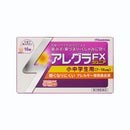 アレグラFXジュニア