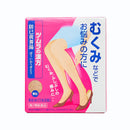 ツムラ漢方防已黄耆湯エキス顆粒