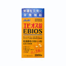 エビオス錠